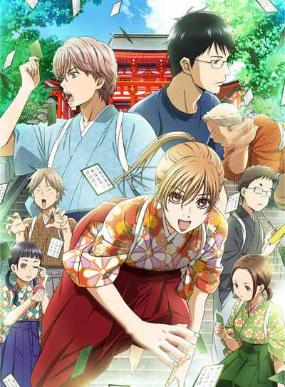 انمي Chihayafuru الموسم الثاني الحلقة 6 مترجمة