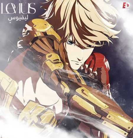 مواسم انمي Levius كامل