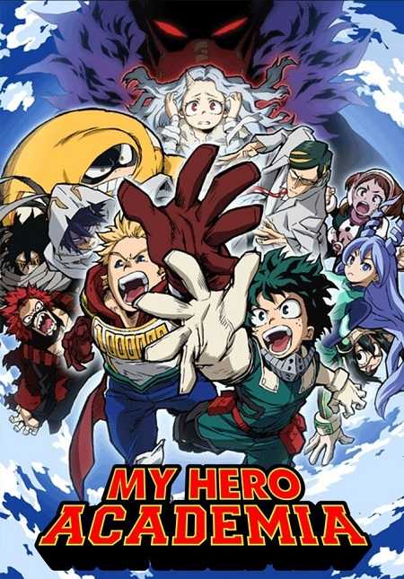My Hero Academia الموسم الرابع الحلقة 4 مترجمة