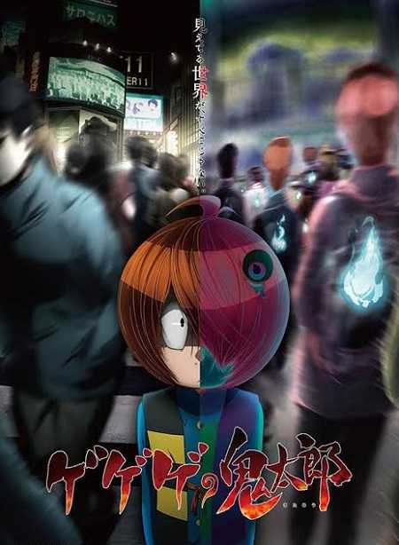 انمي Gegege no Kitarou 2018 الحلقة 92 مترجمة