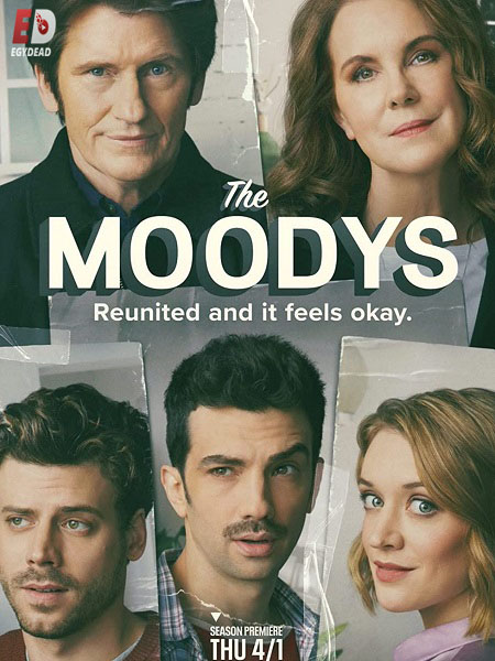 مسلسل The Moodys الموسم الثاني الحلقة 4 مترجمة