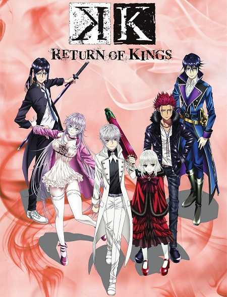 انمي K Return of Kings الحلقة 1 مترجمة