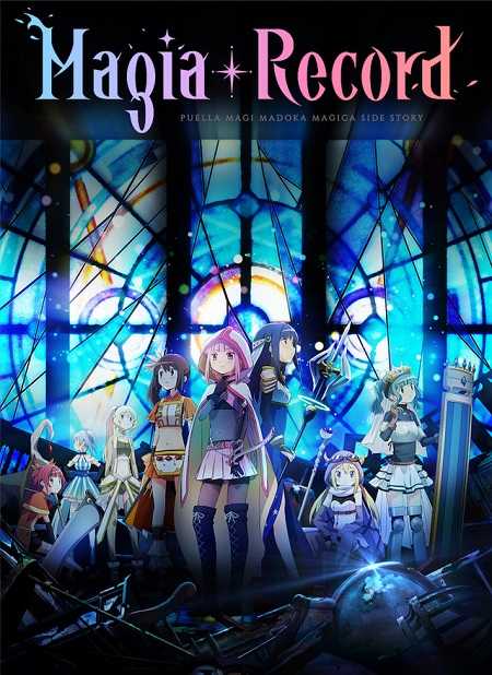 انمي Magia Record الحلقة 4 مترجمة