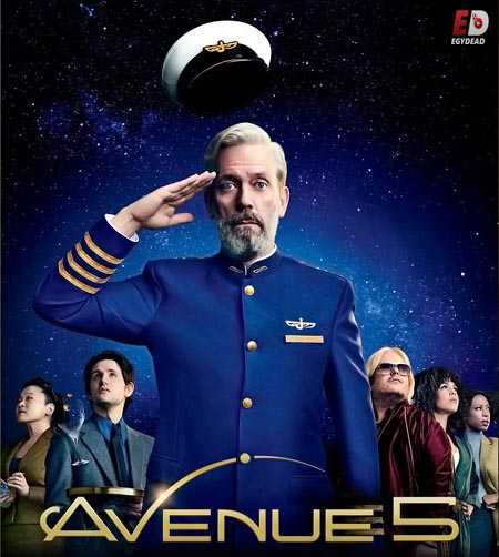 مسلسل Avenue 5 الموسم الاول كامل