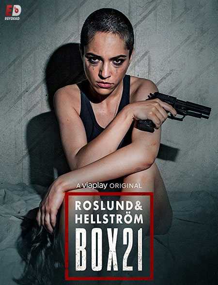 مسلسل Box 21 الموسم الاول كامل