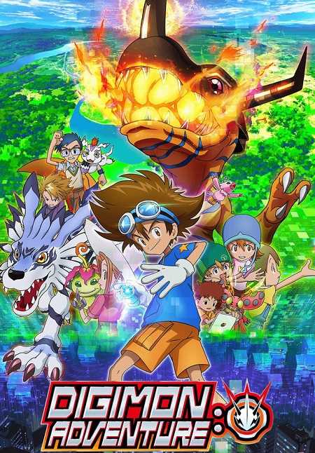 انمي Digimon Adventure 2020 الحلقة 3