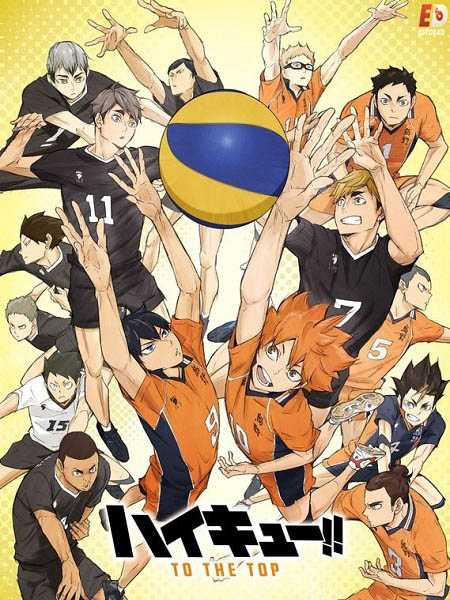 انمي Haikyuu الموسم الرابع الحلقة 14 مترجمة
