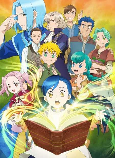 انمي Honzuki no Gekokujou الموسم الاول الحلقة 7 مترجمة