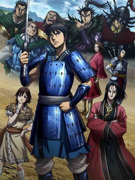 انمي Kingdom الموسم الثالث الحلقة 10