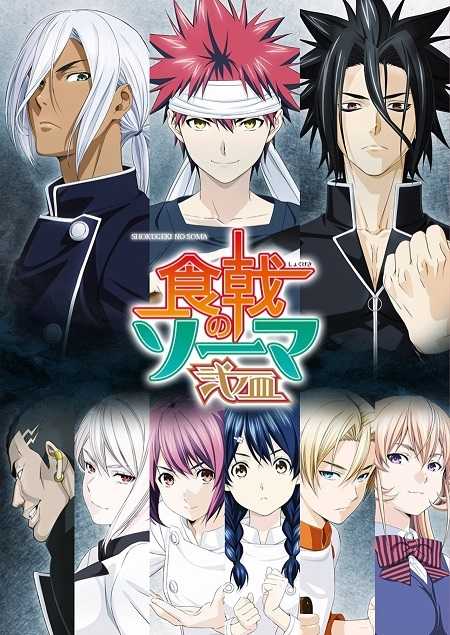 انمي Shokugeki no Souma الموسم الثاني الحلقة 6 مترجمة
