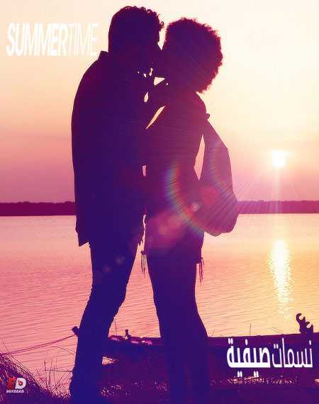 مسلسل Summertime الموسم الاول الحلقة 2