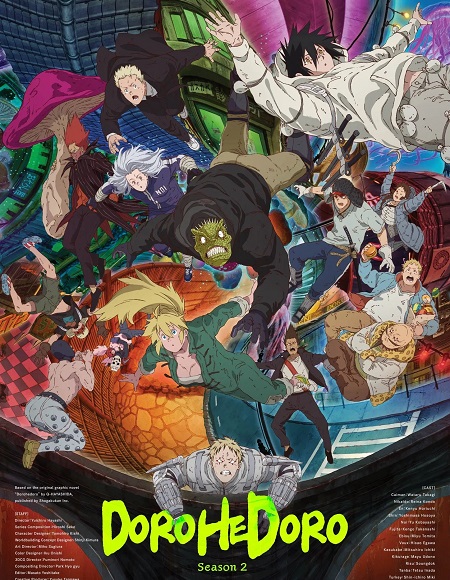 انمي Dorohedoro الموسم الثاني مترجم كامل