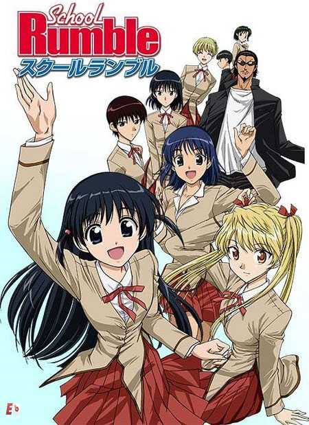 انمي School Rumble الحلقة 2 مترجمة