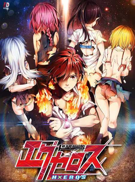 انمي Dokyuu Hentai HxEros الحلقة 2