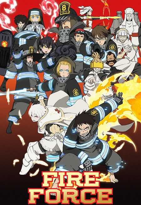 انمي Fire Force الموسم الثاني الحلقة 12 مترجمة