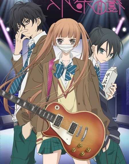 انمي Fukumenkei Noise الحلقة 9