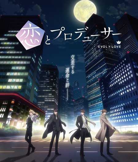 انمي Koi to Producer Evol x Love الحلقة 2