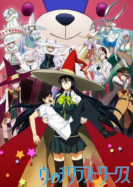 انمي Witch Craft Works الحلقة 7 مترجمة
