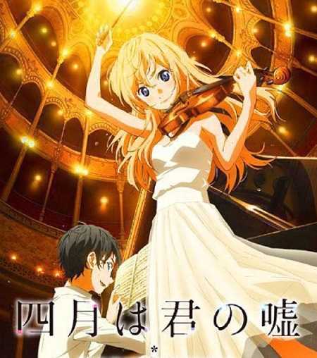 انمي Your Lie in April الحلقة 22 مترجمة