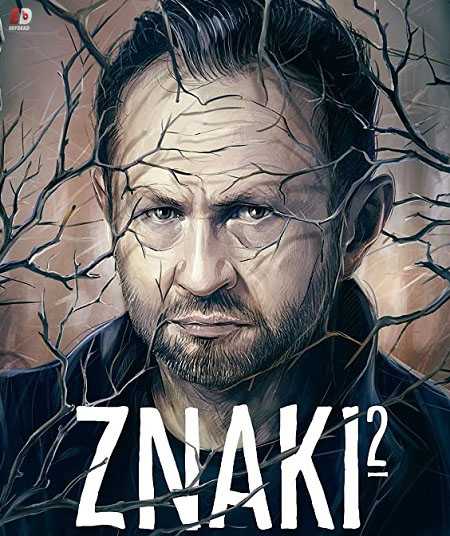 مسلسل Znaki الموسم الثاني الحلقة 6