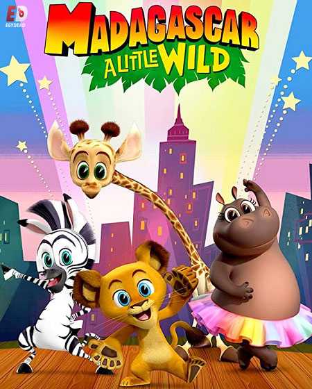 Madagascar A Little Wild الموسم الاول الحلقة 2