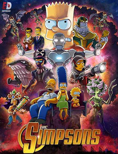 مسلسل The Simpsons الموسم 32 الحلقة 9