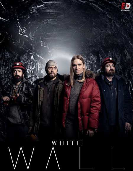 مسلسل White Wall الموسم الاول الحلقة 6