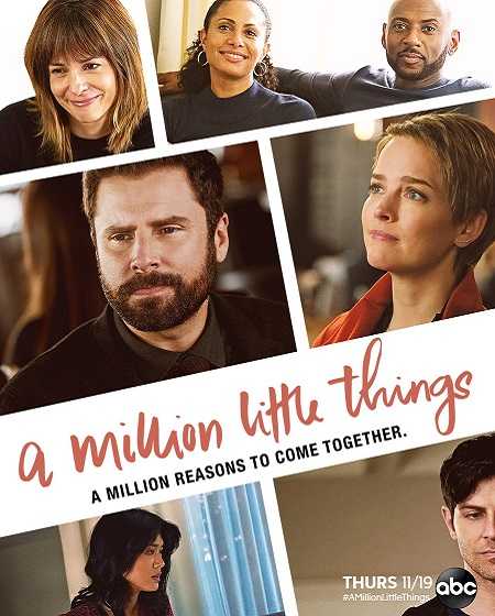 A Million Little Things الموسم الثالث الحلقة 17