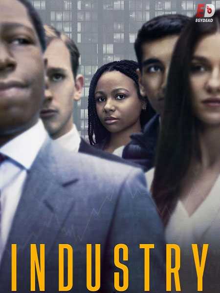 مسلسل Industry الموسم الاول الحلقة 5 مترجمة