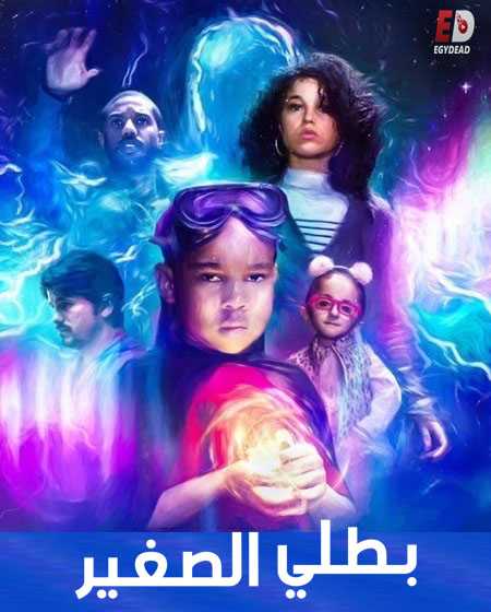 مسلسل Raising Dion 2019 مترجم كامل