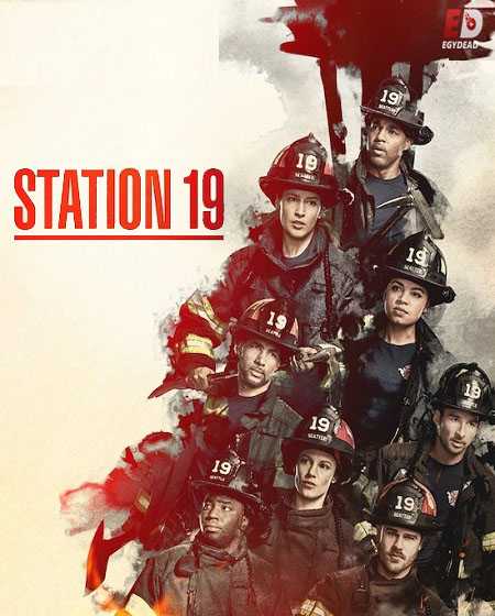 مسلسل Station 19 الموسم الرابع الحلقة 2