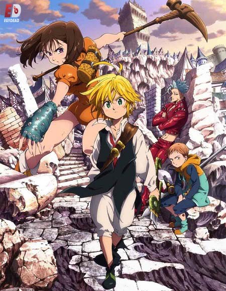 انمي Nanatsu no Taizai الموسم الاول الحلقة 14 مترجمة