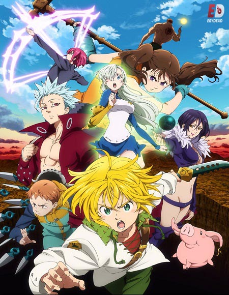 انمي Nanatsu no Taizai الموسم الثاني الحلقة 10 مترجمة