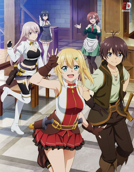 Ore dake Haireru Kakushi Dungeon الحلقة 5 مترجمة