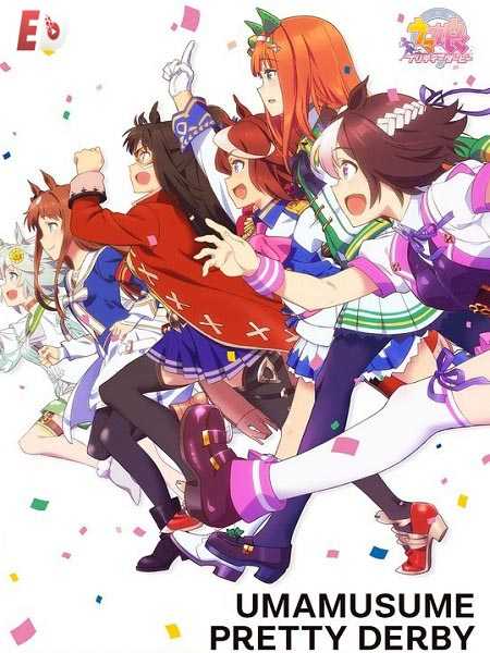 انمي Uma Musume Pretty Derby الحلقة 3 مترجمة