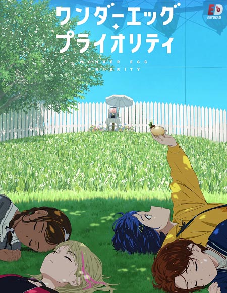 انمي Wonder Egg Priority الحلقة 2 مترجمة