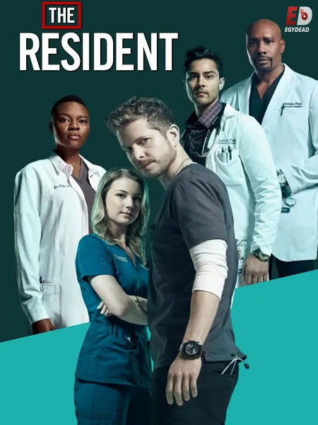 مسلسل The Resident الموسم الرابع الحلقة 14 مترجمة