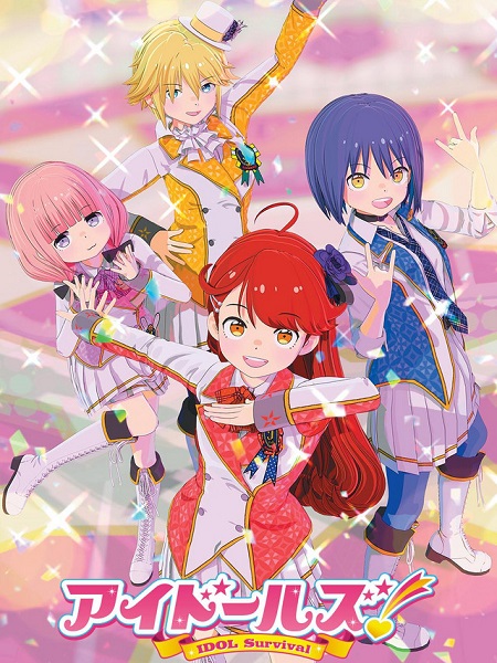 انمي Idolls الحلقة 4 مترجمة