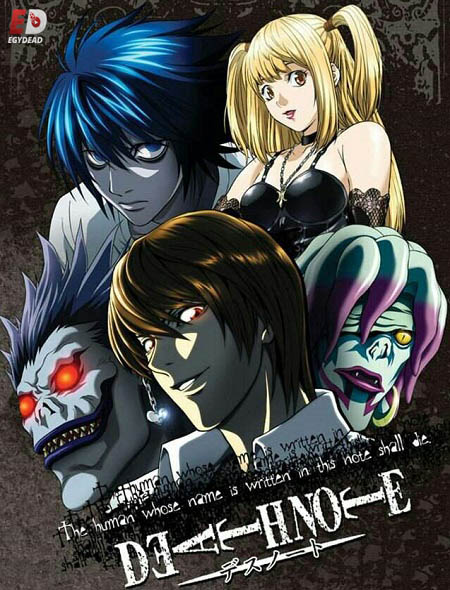 انمي Death Note الحلقة 23 مترجمة