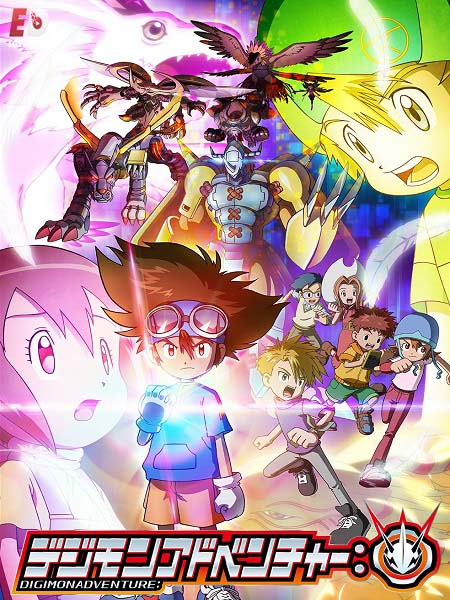 انمي Digimon Adventure 2020 الحلقة 51