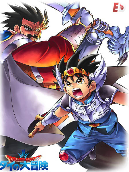 انمي Dragon Quest 2020 الحلقة 35 مترجمة