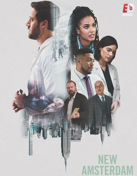 مسلسل New Amsterdam الموسم الثالث الحلقة 13