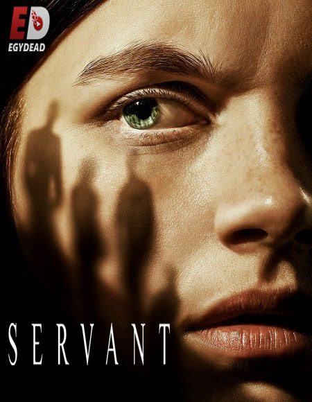 مسلسل Servant الموسم الثالث الحلقة 5 مترجمة