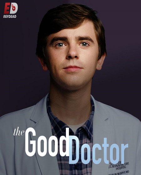 مسلسل The Good Doctor الموسم الرابع الحلقة 18 مترجمة