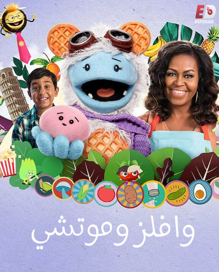 Waffles and Mochi الموسم الاول الحلقة 3 مترجمة