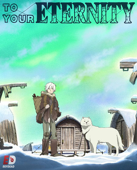 انمي To Your Eternity الحلقة 2 مترجمة