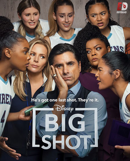 مسلسل Big Shot الموسم الاول الحلقة 4 مترجمة