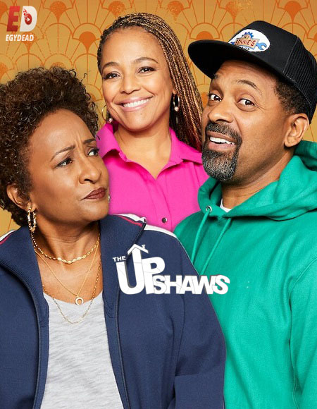 مسلسل The Upshaws الموسم الاول الحلقة 7 مترجمة