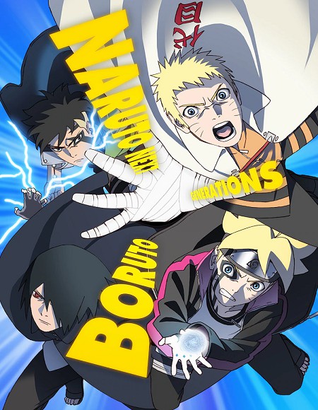 انمي Boruto الحلقة 231 مترجمة