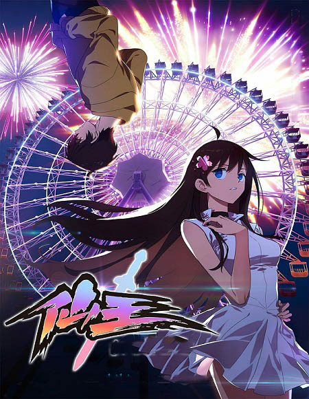 انمي The Daily Life of The Immortal King الموسم الاول الحلقة 14 مترجمة